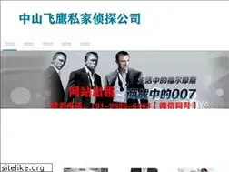 Sites similar to zs-eagle.com