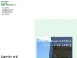 Sites similar to zs-net.co.jp