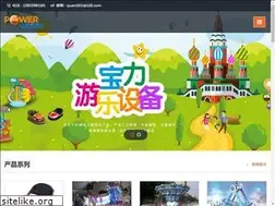 Sites similar to zs-powergame.com