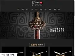 Sites similar to zs-sword.com