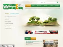 Sites similar to zs-z.ru