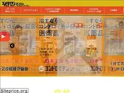 Sites similar to zs1560.jp