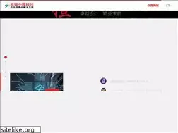 Sites similar to zs510.net