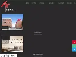 Sites similar to zs868.com