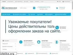 Sites similar to zsantehnika.ru