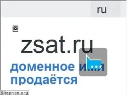 Sites similar to zsat.ru
