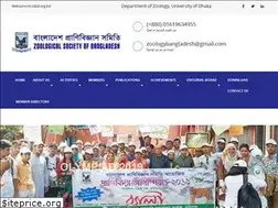 Sites similar to zsbd.org.bd