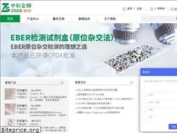 Sites similar to zsbio.com