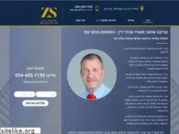 Sites similar to zsc.co.il