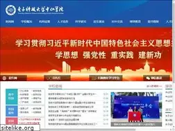 Sites similar to zsc.edu.cn