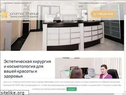 Sites similar to zsclinic.com