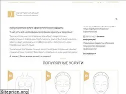 Sites similar to zsclinic.ru