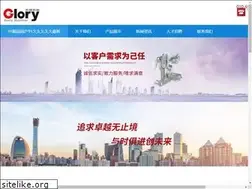 Sites similar to zsctm.com.cn