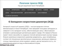 Sites similar to zsd-kabinet.ru
