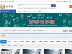 Sites similar to zsdocx.com