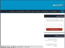 Sites similar to zsepehr.com