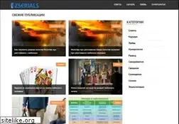 Sites similar to zserials.ru