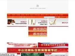 Sites similar to zsfy.gov.cn