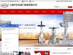 Sites similar to zshvalve.com