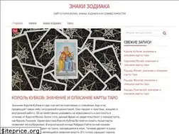Sites similar to zsigns.ru