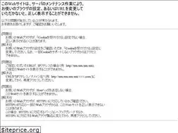 Sites similar to zsilo.co.jp