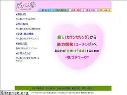 Sites similar to zsj.jp