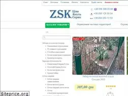 Sites similar to zsk.kiev.ua
