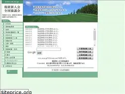 Sites similar to zsk.ne.jp