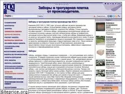 Sites similar to zsk.ru