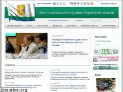 Sites similar to zsko.ru