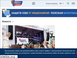 Sites similar to zskuzbass.ru