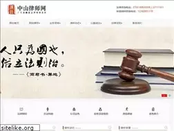 Sites similar to zslawyer.cn