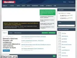 Sites similar to zsmspb.ru