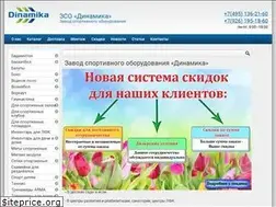 Sites similar to zso-dinamika.ru