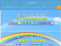 Sites similar to zso.jp