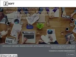 Sites similar to zsoft.pw