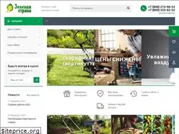 Sites similar to zsonline.ru