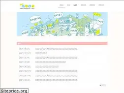Sites similar to zspi.jp