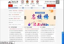 Sites similar to zsr.cc