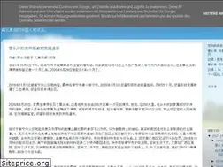 Sites similar to zsrhao.com