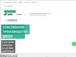 Sites similar to zsskorvet.ru