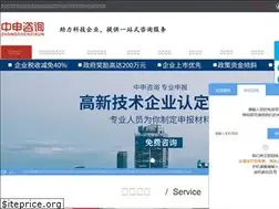 Sites similar to zssy8.com