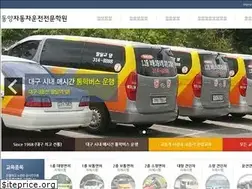 Sites similar to zst.kr