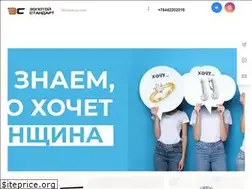 Sites similar to zstandart.ru