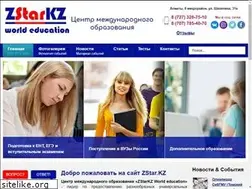 Sites similar to zstar.kz