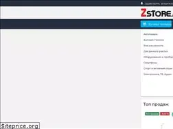 Sites similar to zstore.az