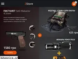 Sites similar to zstore.com.ua