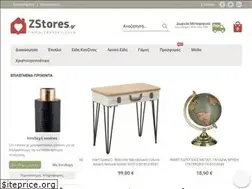 Sites similar to zstores.gr