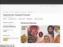 Sites similar to zstoyanov.com