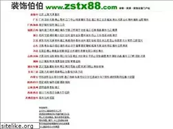 Sites similar to zstx88.com